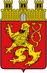 Offizielles Stadtwappen Altenkirchen (Westerwald)